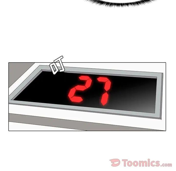 野性之城第32章