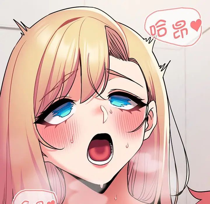 大学生活就从社团开始第71话