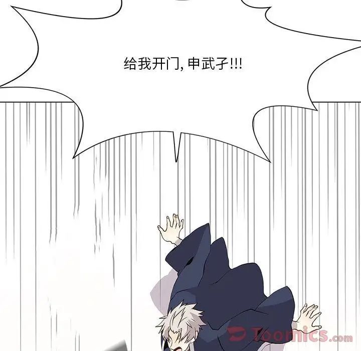 野性之城第32章