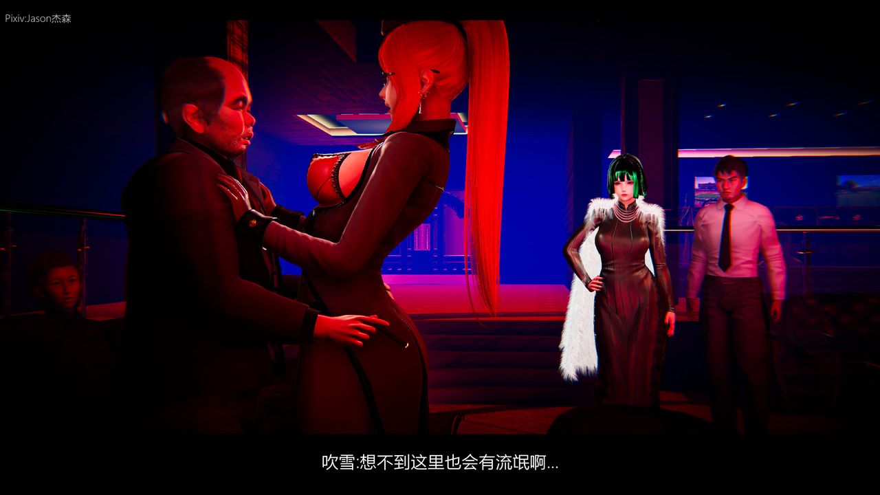 [3D]一拳超人之风雪雕零第01话