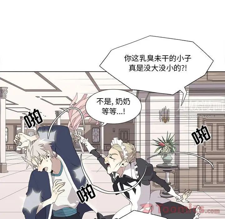 野性之城第32章