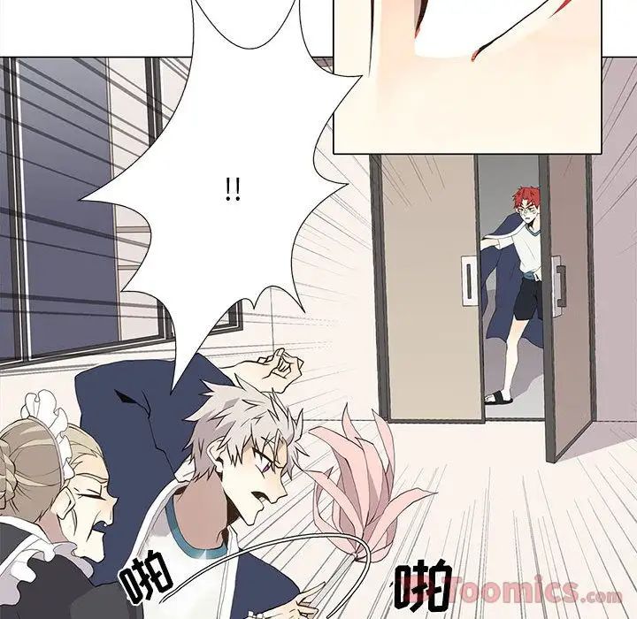 野性之城第32章