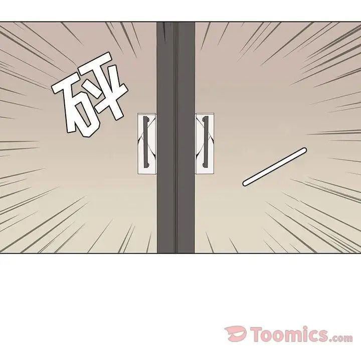 野性之城第32章