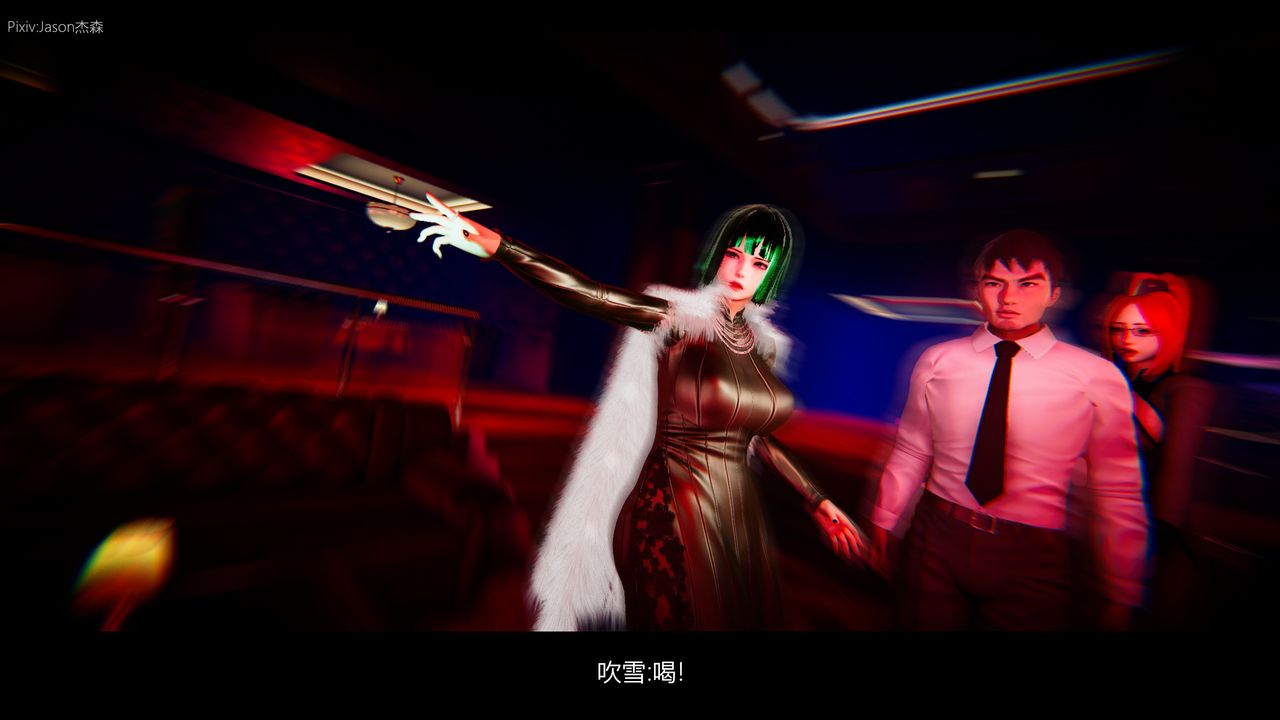 [3D]一拳超人之风雪雕零第01话