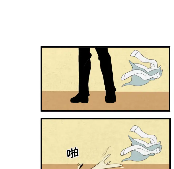 角色学校第17话