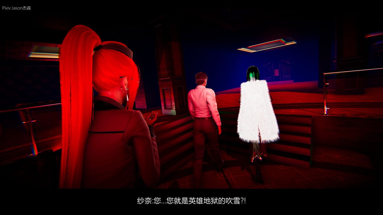 [3D]一拳超人之風雪雕零第02話