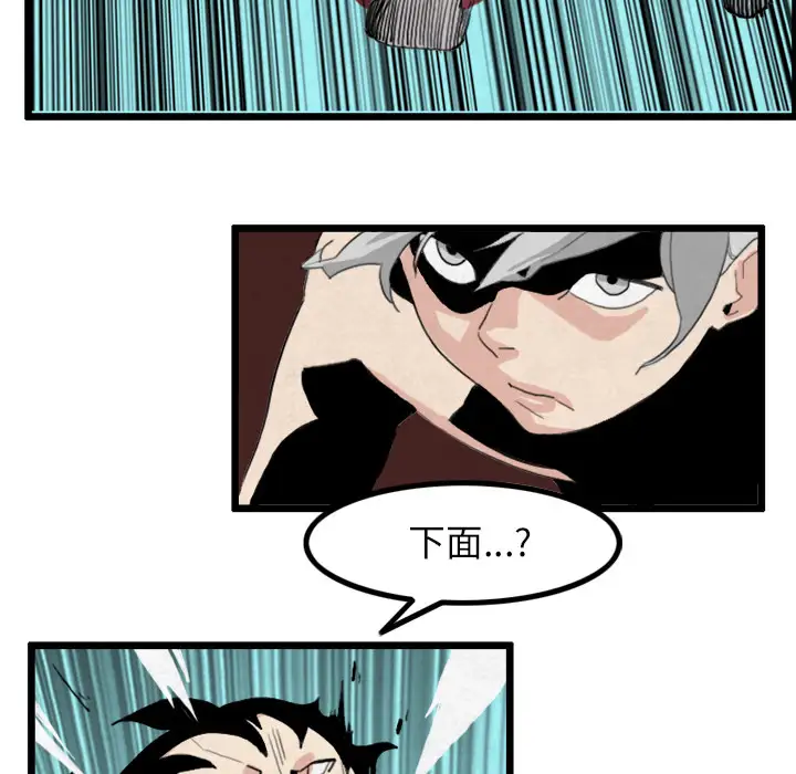 角色学校第18话