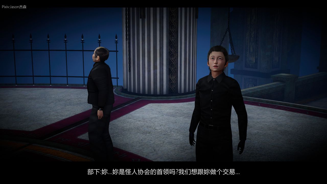 [3D]一拳超人之風雪雕零第02話