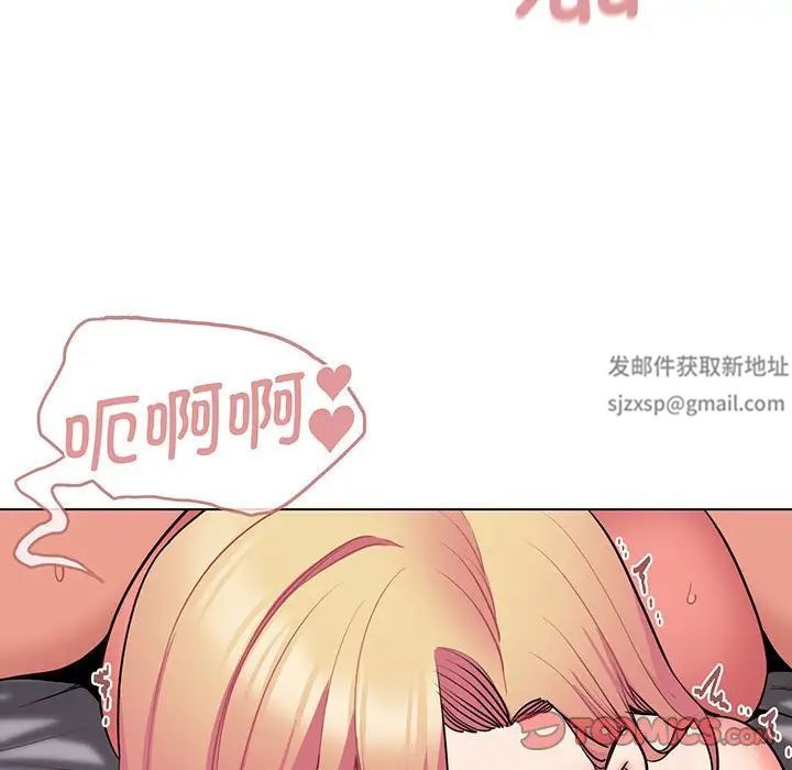 大学生活就从社团开始第71话