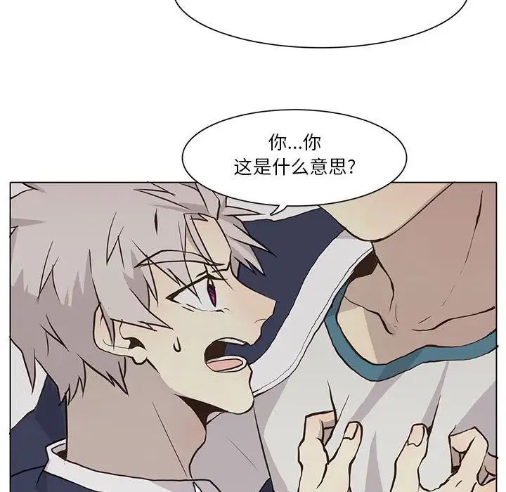 野性之城第33章