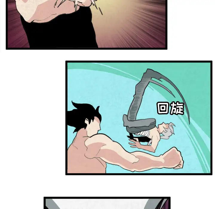 角色学校第18话