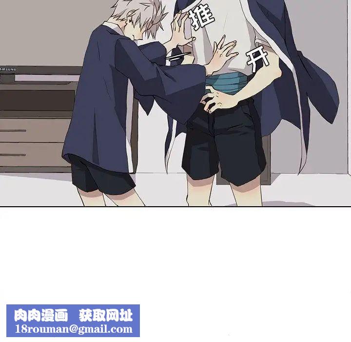 野性之城第33章