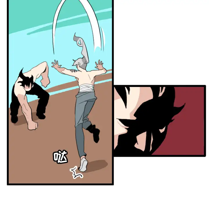 角色学校第18话