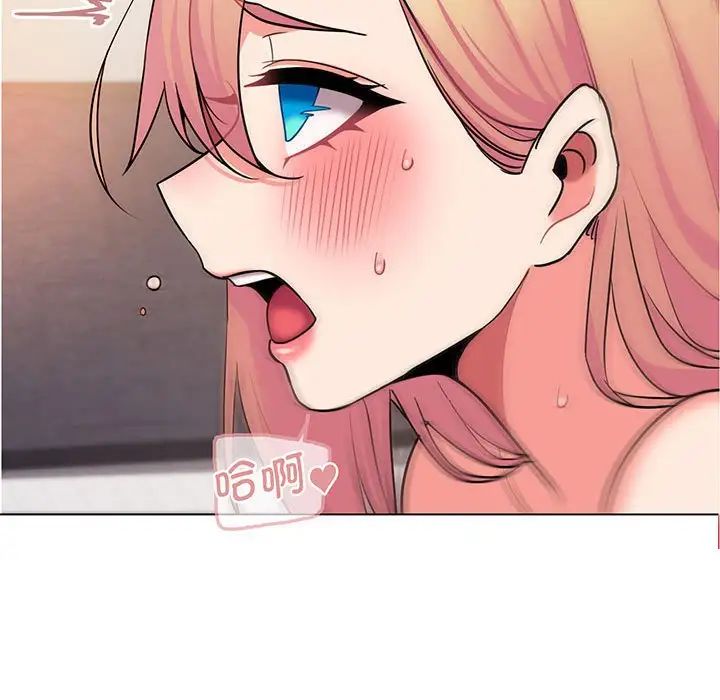 大学生活就从社团开始第71话