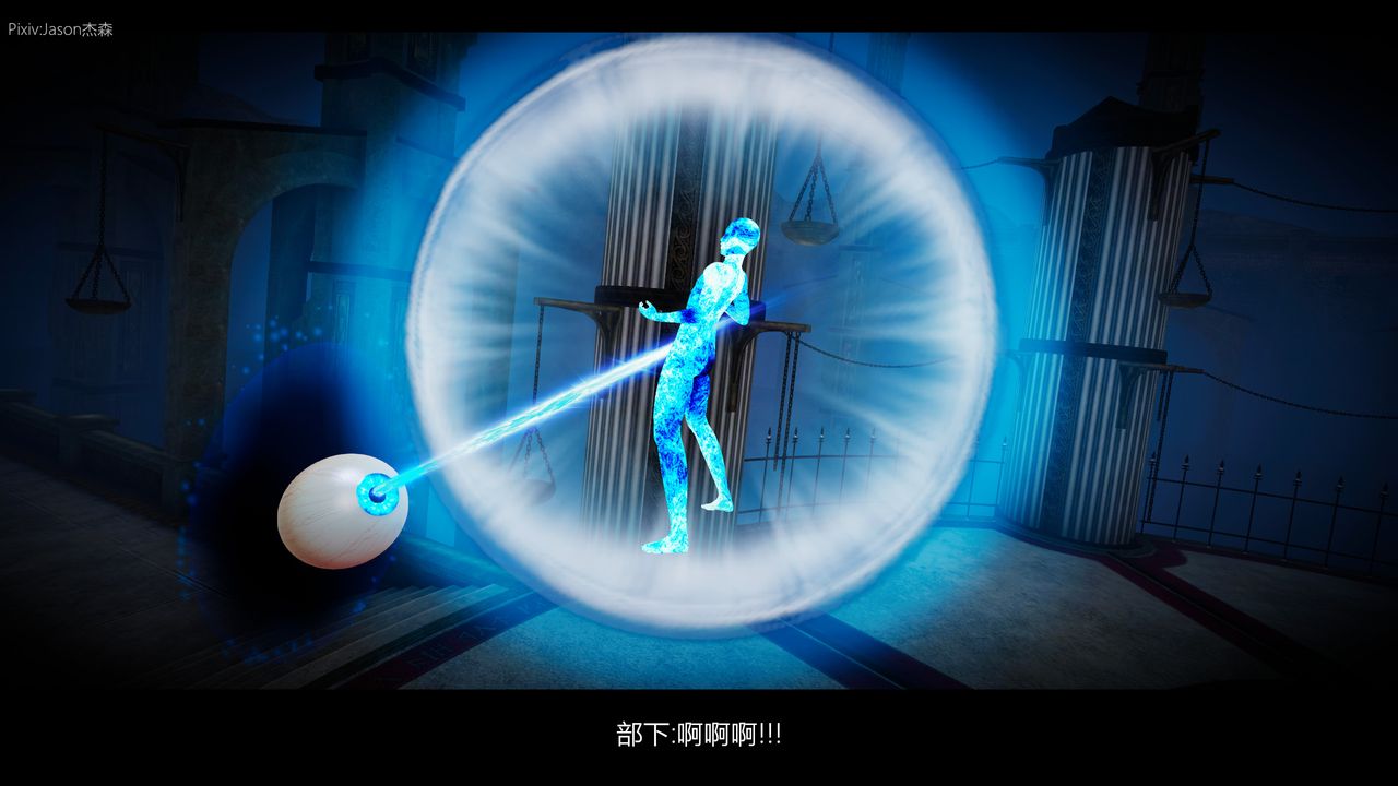 [3D]一拳超人之风雪雕零第02话