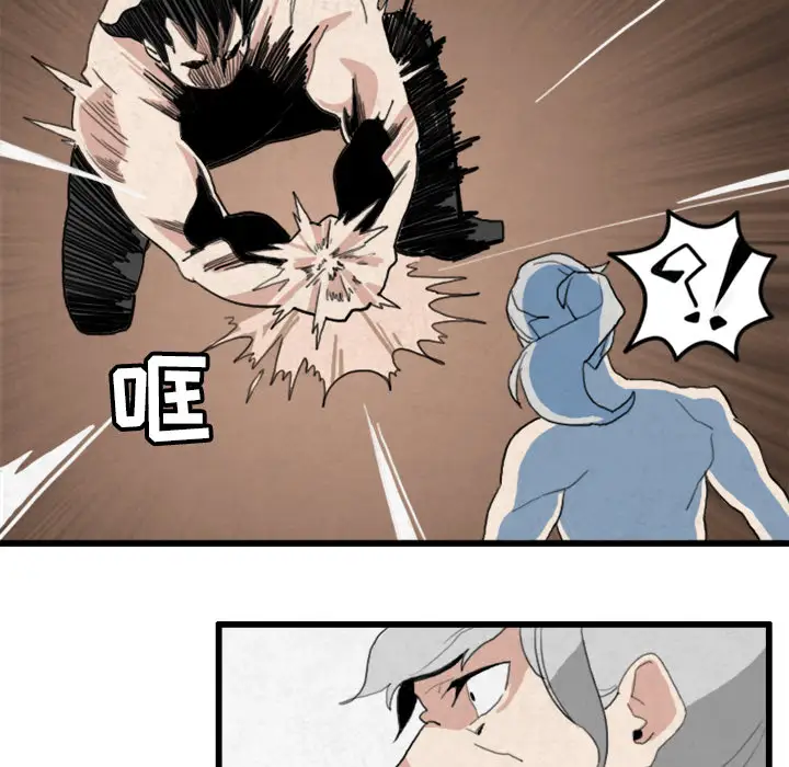 角色学校第18话