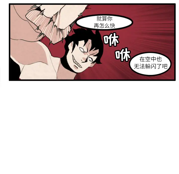 角色学校第18话