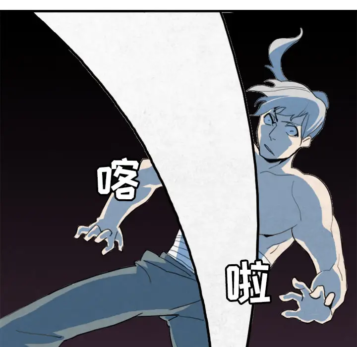 角色学校第18话