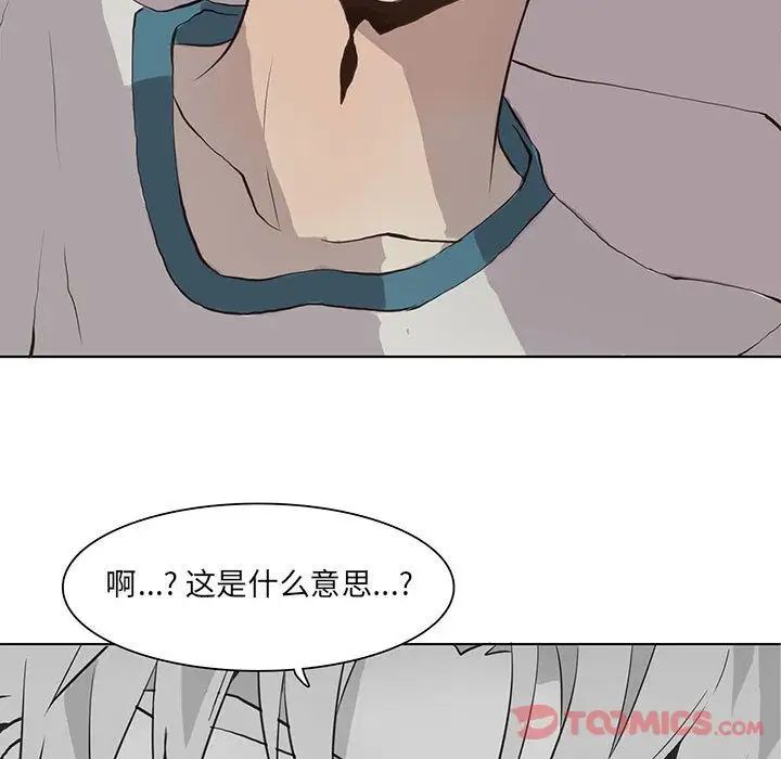 野性之城第33章