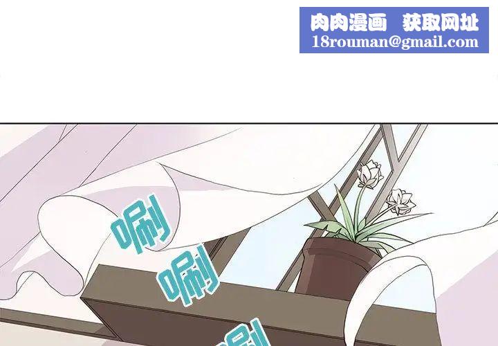 野性之城第34章