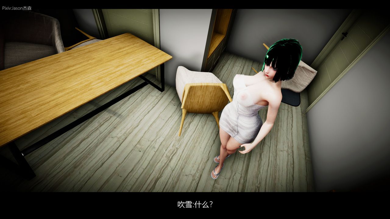 [3D]一拳超人之風雪雕零第03話