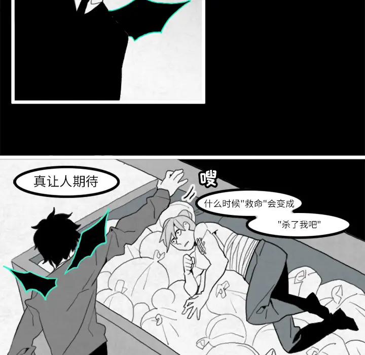 角色学校第19话