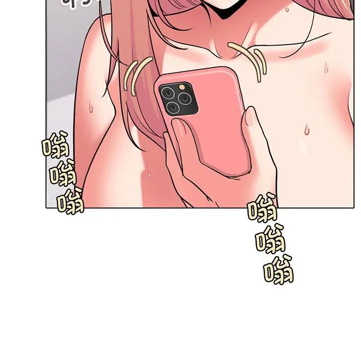 大学生活就从社团开始第71话