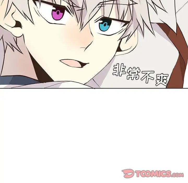 野性之城第34章