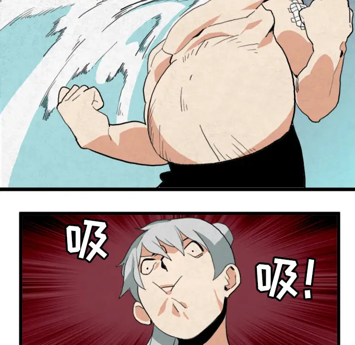 角色学校第19话