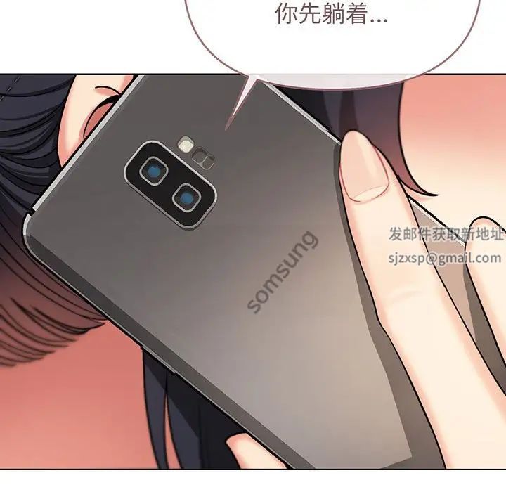 大学生活就从社团开始第71话