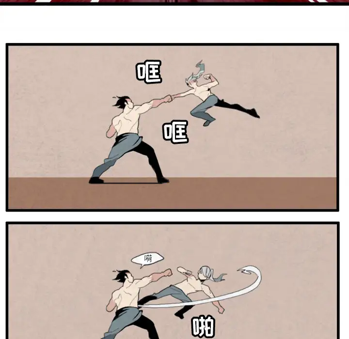 角色学校第19话