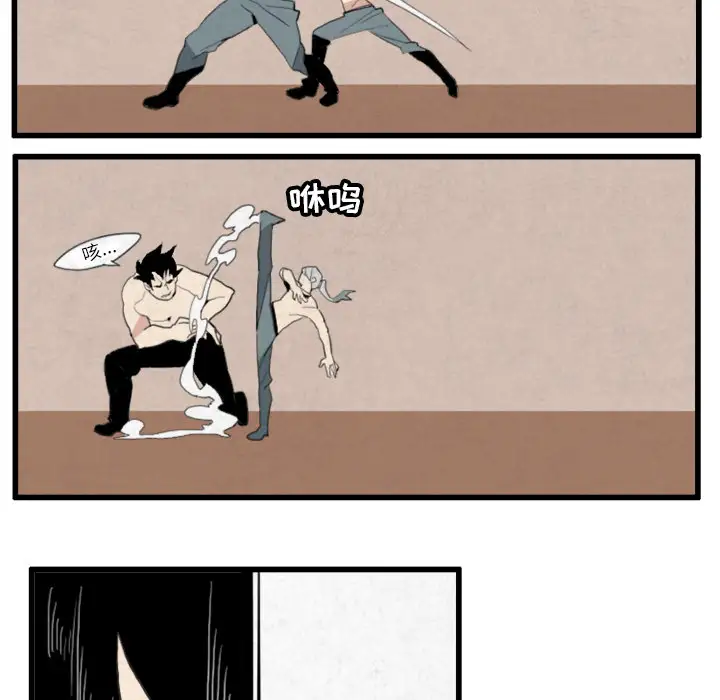 角色学校第19话