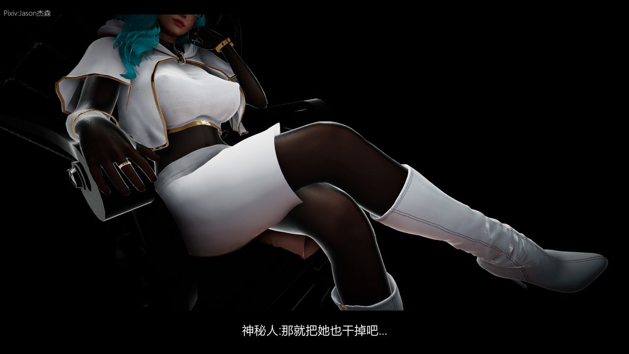 [3D]一拳超人之风雪雕零第03话