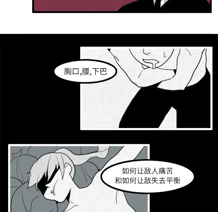 角色学校第19话