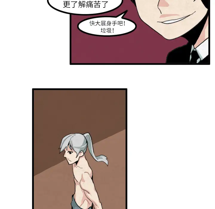 角色学校第19话