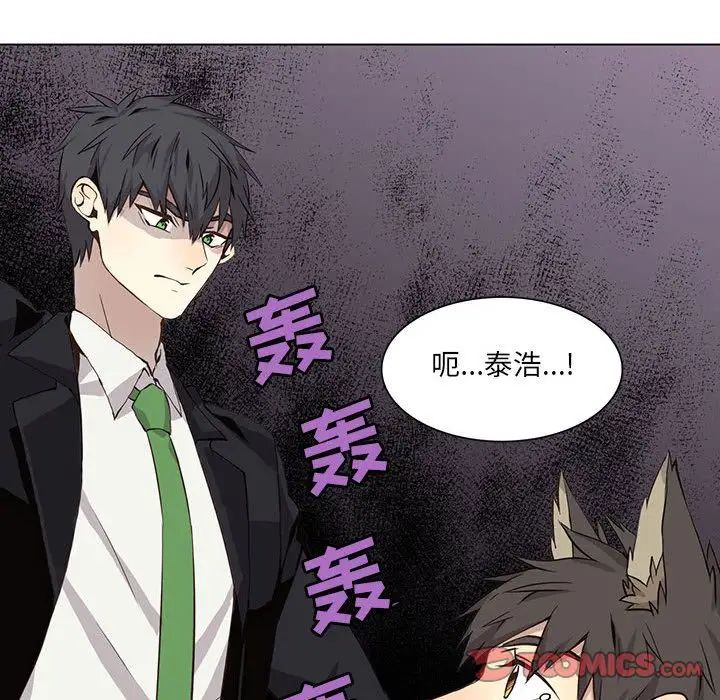 野性之城第34章