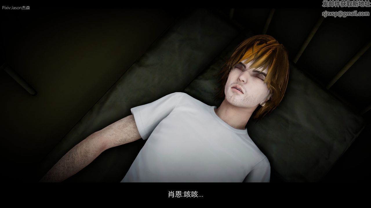 [3D]一拳超人之风雪雕零第03话