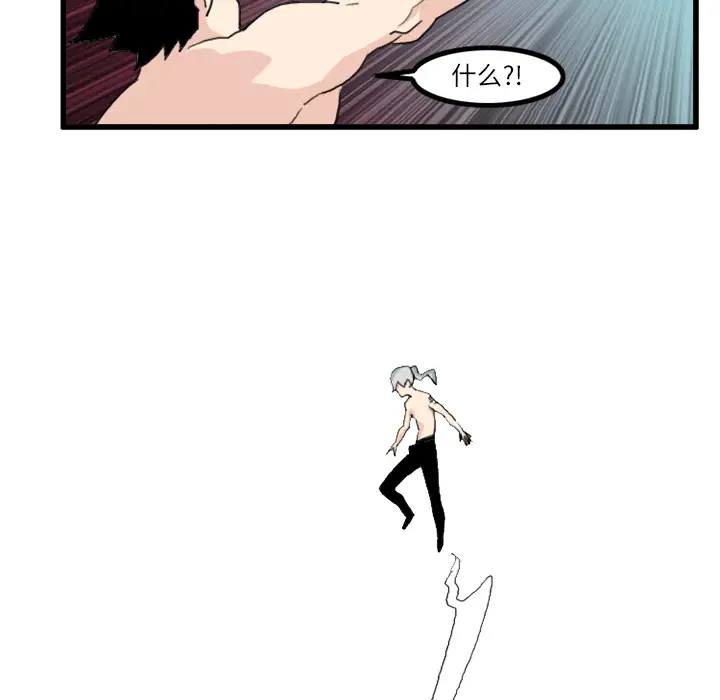 角色学校第19话