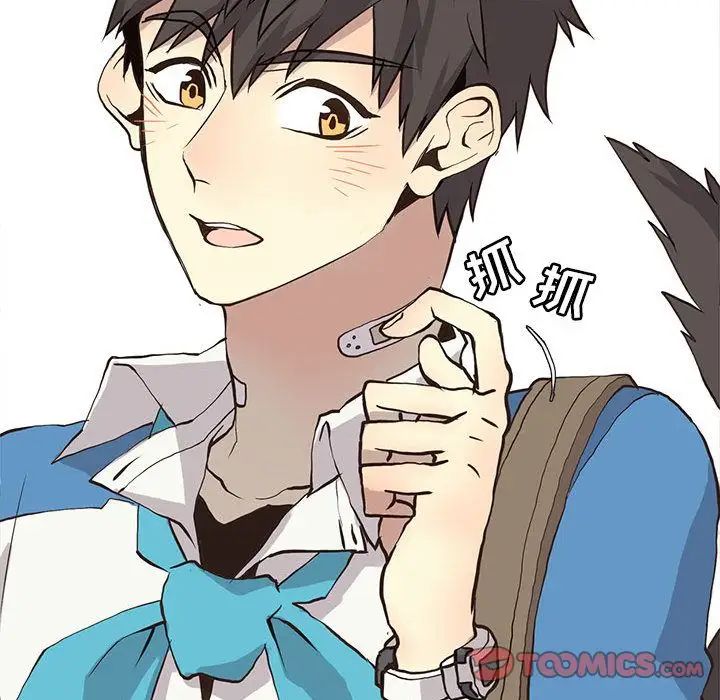 野性之城第34章