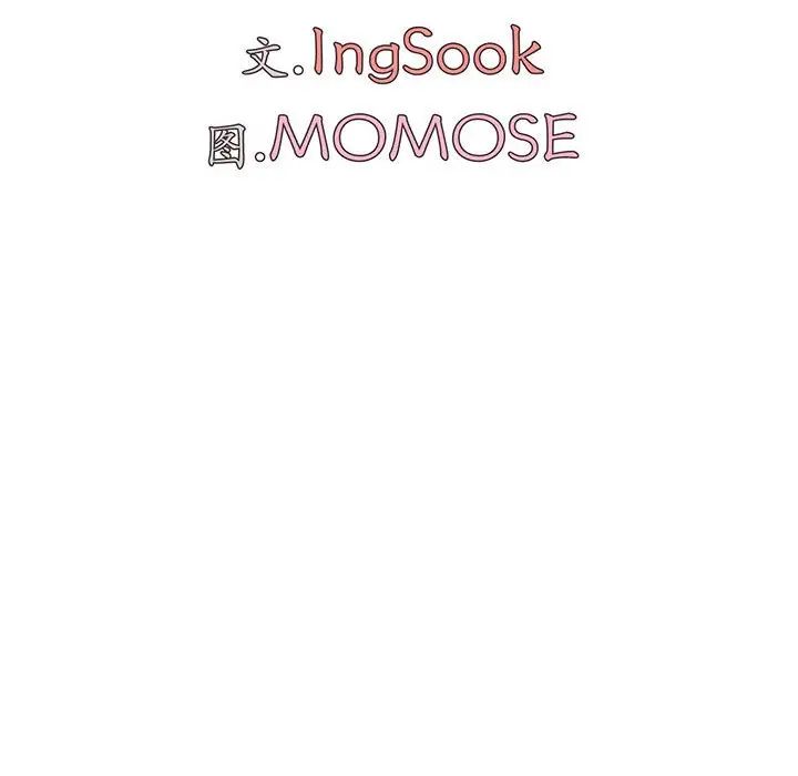 大学生活就从社团开始第72话