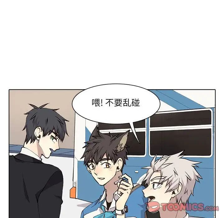 野性之城第34章