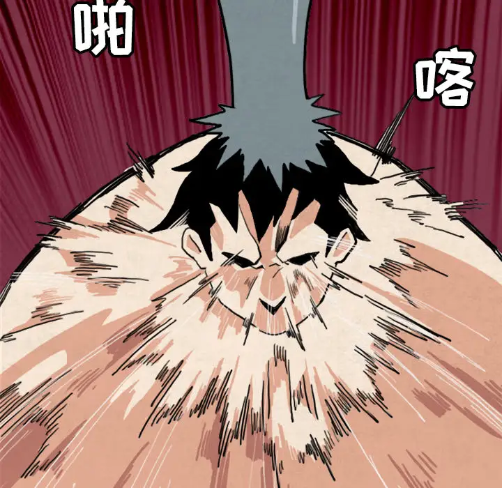 角色学校第19话