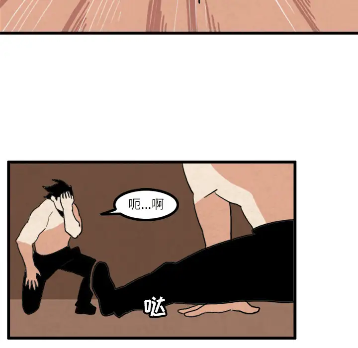 角色学校第19话