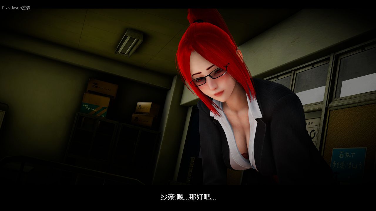 [3D]一拳超人之风雪雕零第04话