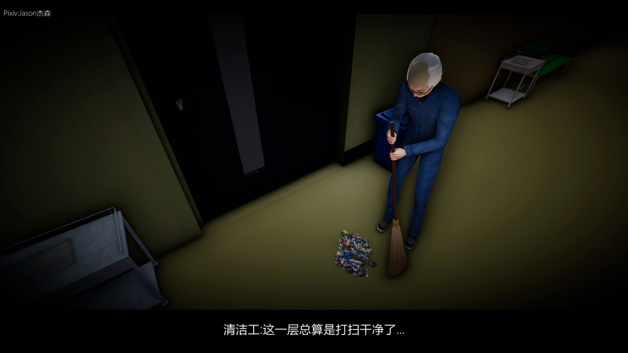 [3D]一拳超人之风雪雕零第04话