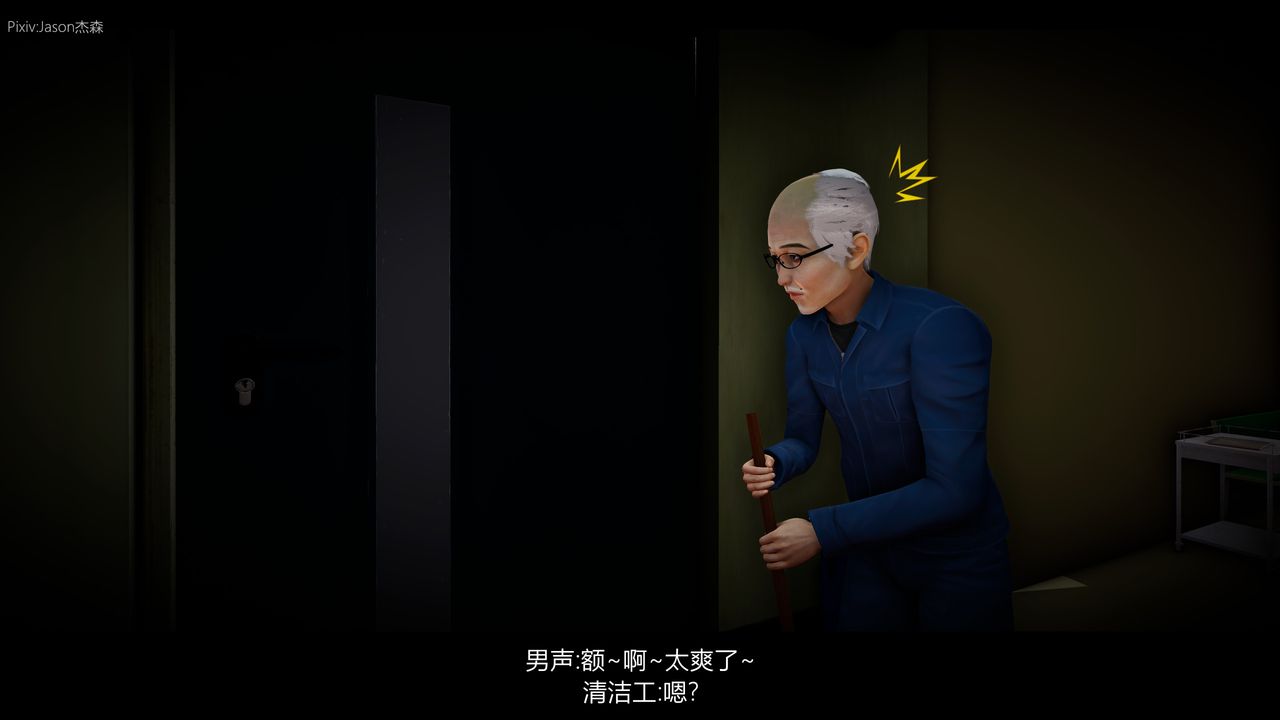 [3D]一拳超人之风雪雕零第04话