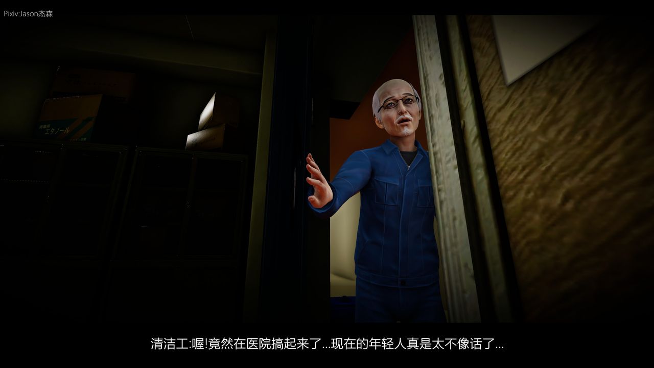 [3D]一拳超人之风雪雕零第04话