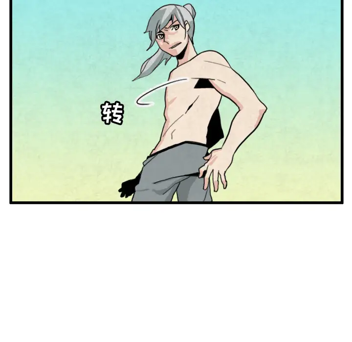 角色学校第20话