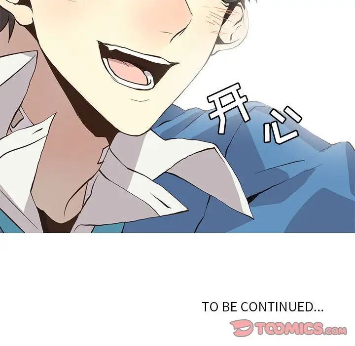 野性之城第34章