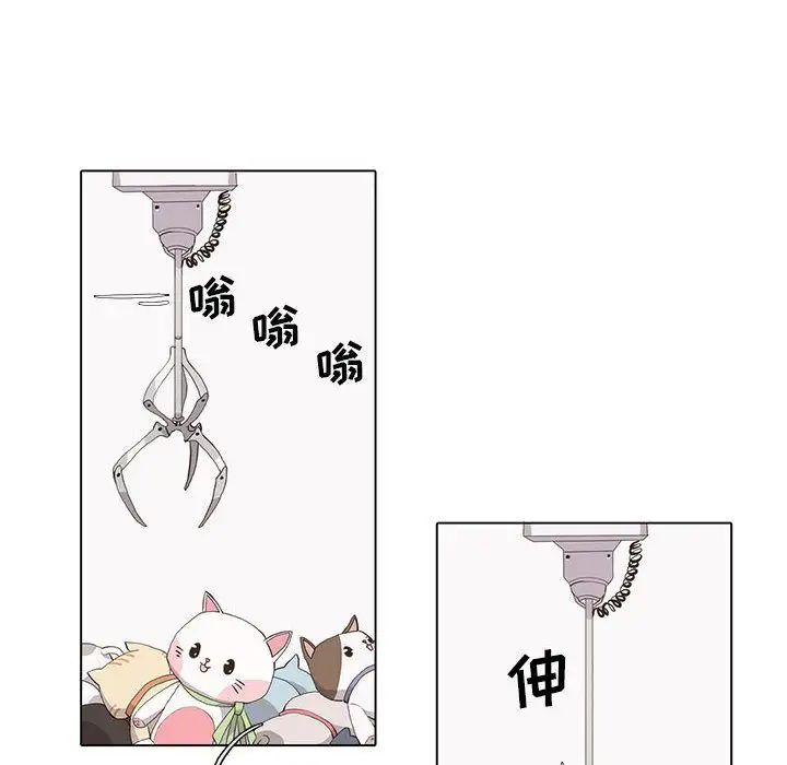 野性之城第35章